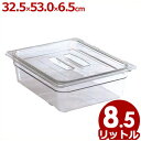 CAMBRO カムウェア ポリカーボネイト製フードパン クリアー 1/1 幅325×奥行530×高さ65mm 12CW/容器 入れ物 透明 028602001