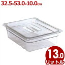 CAMBRO カムウェア ポリカーボネイト製フードパン クリアー 1/1 幅325×奥行530×高さ100mm 14CW/容器 入れ物 透明 028602002