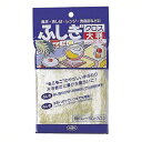 お手入れ簡単ふきん ふしぎクロス大判 イエロー 20×30cm 1枚/洗剤不要 水洗いだけで汚れが落ちるキッチンクロス 水回りやレンジ、コンロの掃除に 0286...