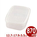 ラストロ B-1801NE フードケース 抗菌仕様 Mサイズ 127×179×高さ55mm 電子レンジ対応/ 容器 保存 保管 入れ物 清潔 衛生 028677...