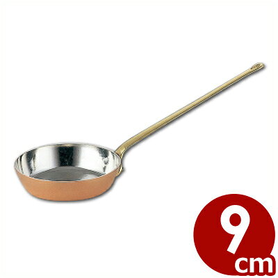 Other - SW 銅 プチフライパン ロングハンドル 9cm 本体のみ フタなし／ミニ ソース作り 少量 長い 持ち手 取っ手 028874009