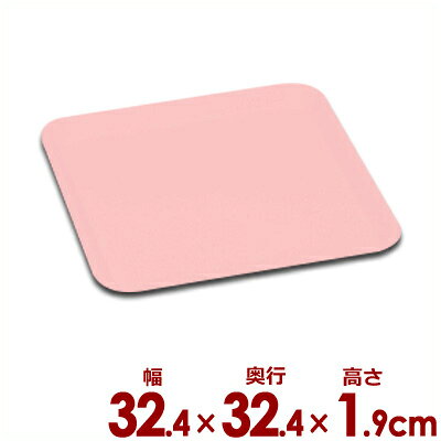 Rakuten - お盆 プルアップトレー 正角 32.4×32.4cm ＃3232 ラベンダー／ポリプロピレン製トレー 滑りにくいお盆 耐熱140℃ 表面ノンスリップ加工 《メーカー取寄／返品不可》 028895004