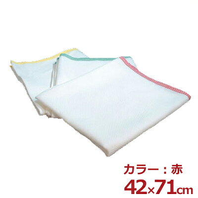 日東紡 フキン 420×710mm 12枚入 赤 台拭き テーブル拭き／机拭きクロス 蛍光剤不使用 028973001