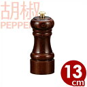 IKEDA 4101 ペパーミル けやき材 13cm/胡椒挽き 胡椒入れ 029063004