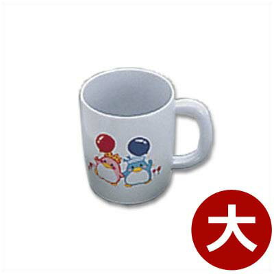 お子様食器「ベン＆ベティー」 BB-15 片手コップ（大）／子供用 幼児 割れない 樹脂製 029083002