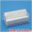 ペーパータオルケース スチロール樹脂製 透明 24.4×12.5cm×高さ8.5cm/ホルダー 入れ物 容器 029232001