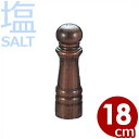 IKEDA 7102 ソルトシェーカー けやき材 18cm/容器 塩入れ 調味料入れ 029284004