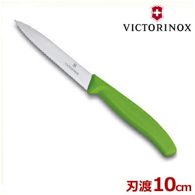 ビクトリノックス VICTORINOX ペティナ