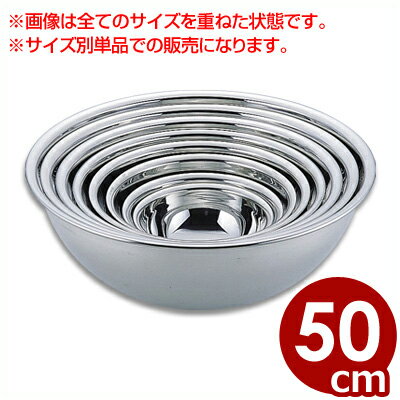 77�� 18-0���ƥ�쥹 �ߥ����󥰥ܡ��� 50cm���������館�ܡ��� ������碌�ܡ��� ������Ȥ˺�Ŭ�����ƥ�쥹�ܥ��� 030004013