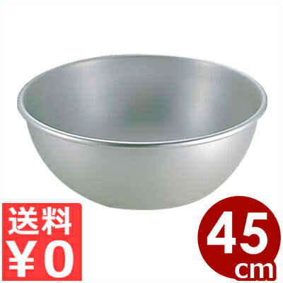 ����������� �ż�����ߥܡ��� ��45cm���ܥ��� ���� ���ۻҺ�� ���� �������館 ����ץ� ���� ��°�ܡ��� 030005011