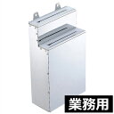 送料無料 日本製 国産 業務用包丁差し 2段小 釘打ち式 18-0ステンレス製 / 包丁収納 包丁ストッカー 包丁差し ナイフ差し ナイフ 便利 衛生的 清潔 ...