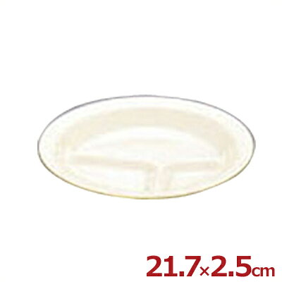 Rakuten - ポリプロピレン製ランチ皿 三ツ切 千羽鶴 No.1714K／食器 プレート 仕切り皿 割れない 030160001