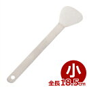 WT ステンレス ホタテムキ 小 18.5cm/ほたて殻剥き 貝 身剥がし ヘラ 030191004