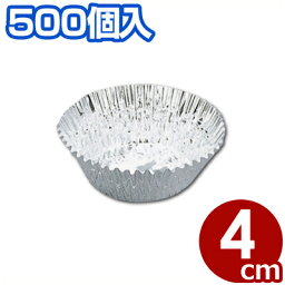 ホイルケース 6F 40mm深口 アルミカップ 500枚入り／お弁当 おかず しきり 030297006