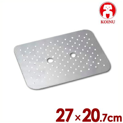 Rakuten - 仔犬印 ホテルパン目皿 1／2用 18-8ステンレス製／網 油きり 水切り ビュッフェ用 本間製作所 030338003