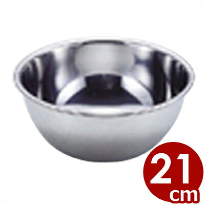 Rakuten - F印 軽量ボール 直径21cm 板厚0.5mm 18-0ステンレス製／ボウル 料理 お菓子作り 製菓 下ごしらえ シンプル 030902004