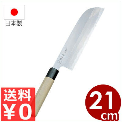 サイズ：刃渡り210mm　材質：刃…玉白鋼（白紙1号）生産国：日本※当商品は、ご注文を承ったあとで、メーカーより取り寄せとなります。ご注文から発送まではおおむね4〜7営業日ほどですが、在庫状況によってはさらにお時間がかかる場合がございます。お急ぎの方は納期をご確認されることをお勧めいたします。●白紙1号について炭素量が極めて多く、リン、イオウ等の不純物が大変少なくなっています。高温度での焼入れがされており、切れ味は大変良く、耐蝕性に優れています。●軟鉄と鋼を貼り合わせた霞物であり、火造りをし、鍛錬されています。●硬く欠けやすい鋼の周りを軟鉄が囲うような形となり、乱暴な使用にも耐えられ扱いやすくなっています。本職用和包丁　正本和庖刀　本霞・玉白鋼　鎌型薄刃包丁　21cm創業から100年以上の老舗「正本」の包丁は、最高級の鋼材を厳選したハイクオリティの包丁です。懐石や寿司、蕎麦、著名な料理人に愛用されています。炭素多く含み鋭い切れ味を実現する「白鋼（白紙1号）」を用い、軟鉄と鋼を貼りあわせ、火造り・鍛錬された「霞物」です。　