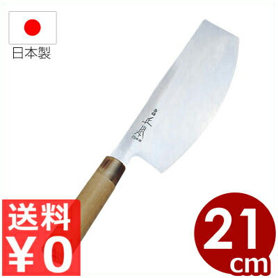 楽天市場】押し寿司(包丁・ナイフ|調理器具・製菓器具 楽天市場】押し寿司(包丁・ナイフ|調理器具・製菓器具