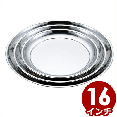 楽天市場】ステンレス 丸盆(業務用厨房用品|業務用厨房機器 楽天市場】ステンレス 丸盆(業務用厨房用品|業務用厨房機器