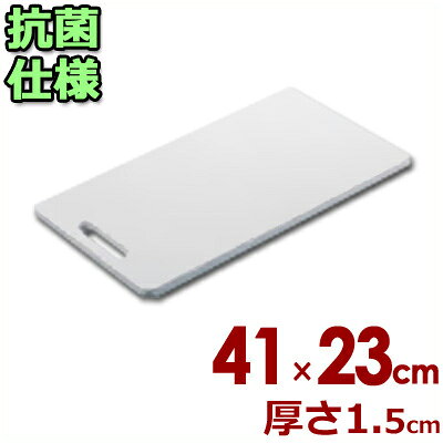 Rakuten - 東和 家庭用抗菌まな板 ポリエチレン製 K-41 （44×25×1.5cm）／カッティングボード シンプル 清潔 衛生 031495041