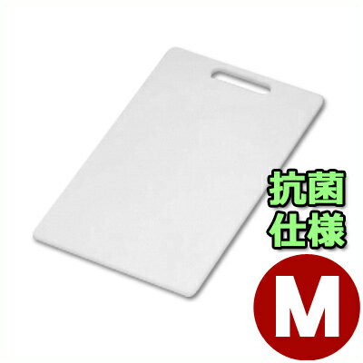 トンボ 抗菌クッキングまな板 M 32×20cm 抗菌・防カビ仕様／カッティングボード プラスチック シンプル..