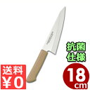 マスターコック 抗菌カラーハンドル包丁 ガラスキ MCRK180B ブラウン 18cm 本刃付・本研刃造り・サブゼロ処理済み/骨スキ 肉 魚 清潔 衛生 031748002