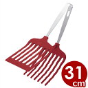 抗菌耐熱 マルチグリドルトング 大 30.5cm レッド/フライ返し ターナー 焼き魚 031813002