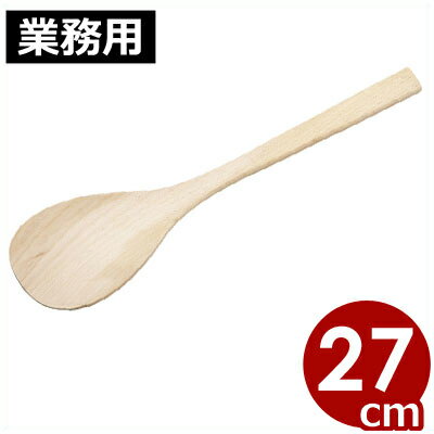 宮島（しゃもじ） ブナ材 27cm／木しゃもじ 混ぜ 撹拌 032014022