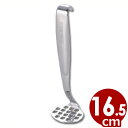 スリースノー ミニマッシャー 16.5cm 共柄タイプ 18-8ステンレス製/ポテト潰し かぼちゃ潰し 032093001