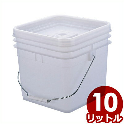 Rakuten - トスロン 密閉角型コンテナー 10L フタ付き 大サイズ食材ストッカー／バケツ ケース 保存 保管 密封 032132001