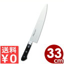 ミソノ ツバ付き牛刀 330mm No.516 モリブデン鋼 国産洋包丁・関のキッチンナイフ/シェフナイフ 肉 切れ味 耐久性 《メーカー取寄/返品不可》 03...