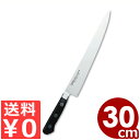 ミソノ ツバ付き筋引 300mm No.523 モリブデン鋼 国産洋包丁・関のキッチンナイフ/カービングナイフ 肉 切れ味 耐久性 《メーカー取寄/返品不可》 ...