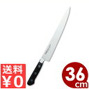 ミソノ ツバ付き筋引 360mm No.525 モリブデン鋼 国産洋包丁・関のキッチンナイフ/スライサー 牛刀 《メーカー取寄/返品不可》 032258036
