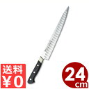 ミソノ UX10 筋引サーモン 240mm No.728 国産洋包丁・関のキッチンナイフ/カービングナイフ 肉 魚 刺身 くっつきにくい 切れ味 ステンレス 《...