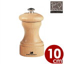 プジョーpeugeot ビストロ ペッパーミル 手動 白木 10cm 木製 木製ミル 胡椒挽き 800-1/胡椒入れ フランス製 卓上 032524001