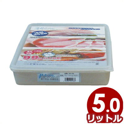 抗菌保存容器 μ-func.（ミューファン） ウェアー 浅型 M-138 5L 受注生産／衛生的 保存容器 保管容器 保存ケース 《メーカー取寄／返品不可》 032572006