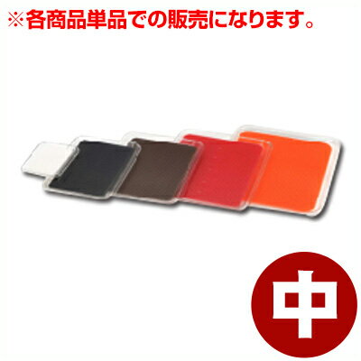 Rakuten - 滑りにくいお盆 曙産業 クリアマジックトレー 角（中） 30.3×22.5cm オレンジ／お盆 トレイ 滑りにくい 032608015