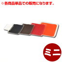 滑りにくいお盆 曙産業 クリアマジックトレー 角(ミニ) 15×11.1cm ブラウン/お盆 トレイ 滑りにくい 032608023