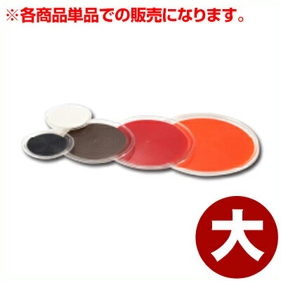 Rakuten - 滑りにくいお盆 曙産業 クリアマジックトレー 丸（大） Φ33.7cm オレンジ／お盆 トレイ 滑りにくい 032609005