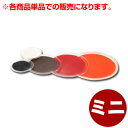 滑りにくいお盆 曙産業 クリアマジックトレー 丸(ミニ) Φ14.8cm レッド/お盆 トレイ 滑りにくい 032609019