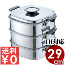 桃印 角蒸し器 3段29cm PE18-0ステンレス IH（電磁）対応 ステンレス製 業務用蒸し器／金属製せいろ 金属製蒸し器 蒸し料理 もち米 中華まん 饅頭 点心 大量調理 033006008