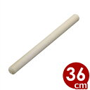 木製麺棒（朴材） 長さ36cm×直径3cm／めん棒 生地伸ばし棒 034011003
