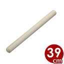 木製麺棒(朴材) 長さ39cm×直径3cm/めん棒 生地伸ばし棒 034011004
