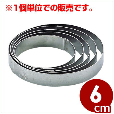 MT 目玉焼リング 約6cm／型 セルクル 034015002