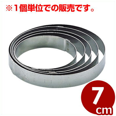 MT 目玉焼リング 約7cm／型 セルクル 034015003