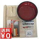 そば打ち道具セット A-1230 家庭用麺打セット A／初心者 入門 手作り 麺打ち 《メーカー取寄／返品不可》 034301001