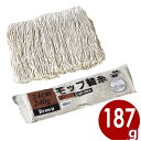 糸ラーグ 業務用モップ替糸 187g 茶/掃除 清潔 取替え 交換 035013001