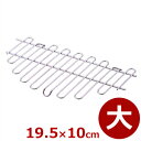ワイヤー半月型 盛り付け網 大/とんかつ 揚げ物 水切り 油切り 035306002