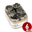Queen Rose 野菜抜き型 18-8ステンレス製 花・草木6個セット 小 No.133/飾り切り クッキー型 036051001