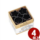 Queen Rose 野菜抜き型 18-8ステンレス製 花・草木4個セット 小 No.134/飾り切り クッキー型 036053001